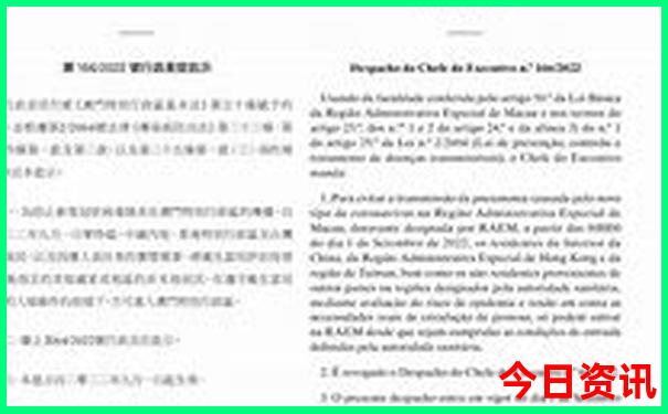 趵突泉游玩攻略路线图